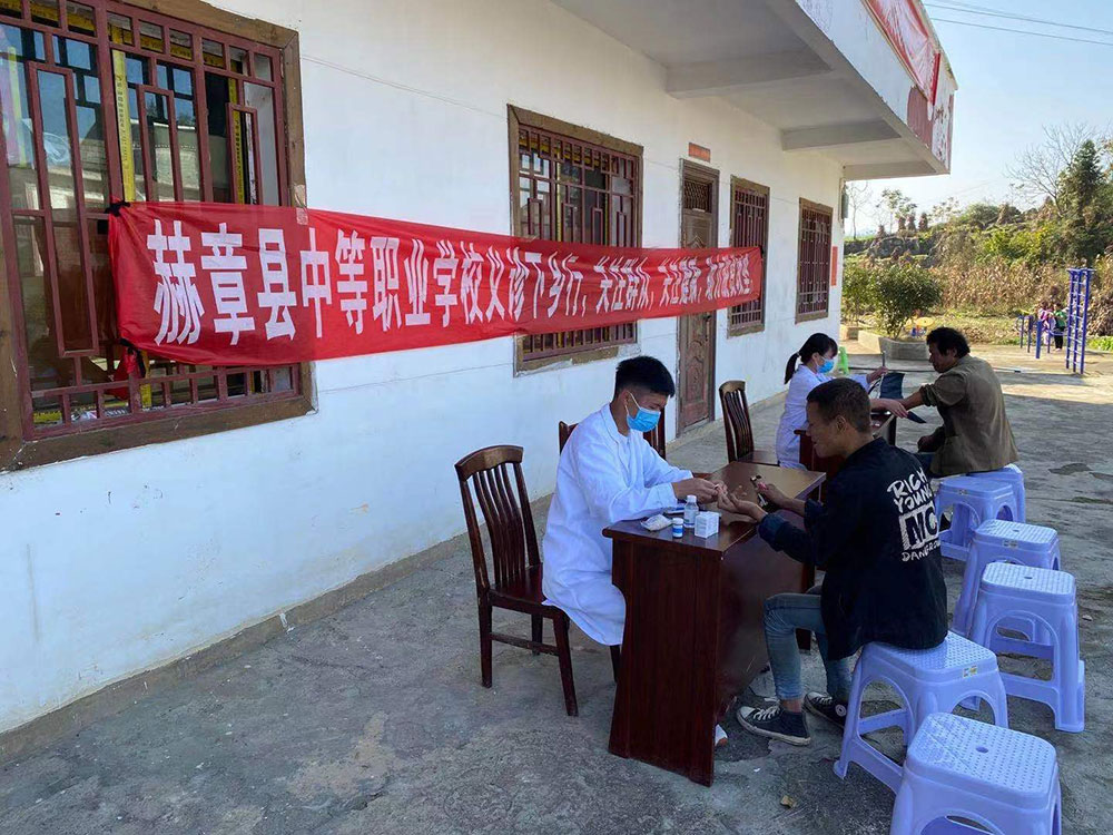 我校開展“關(guān)注群眾，關(guān)注健康”義診下鄉(xiāng)行活動